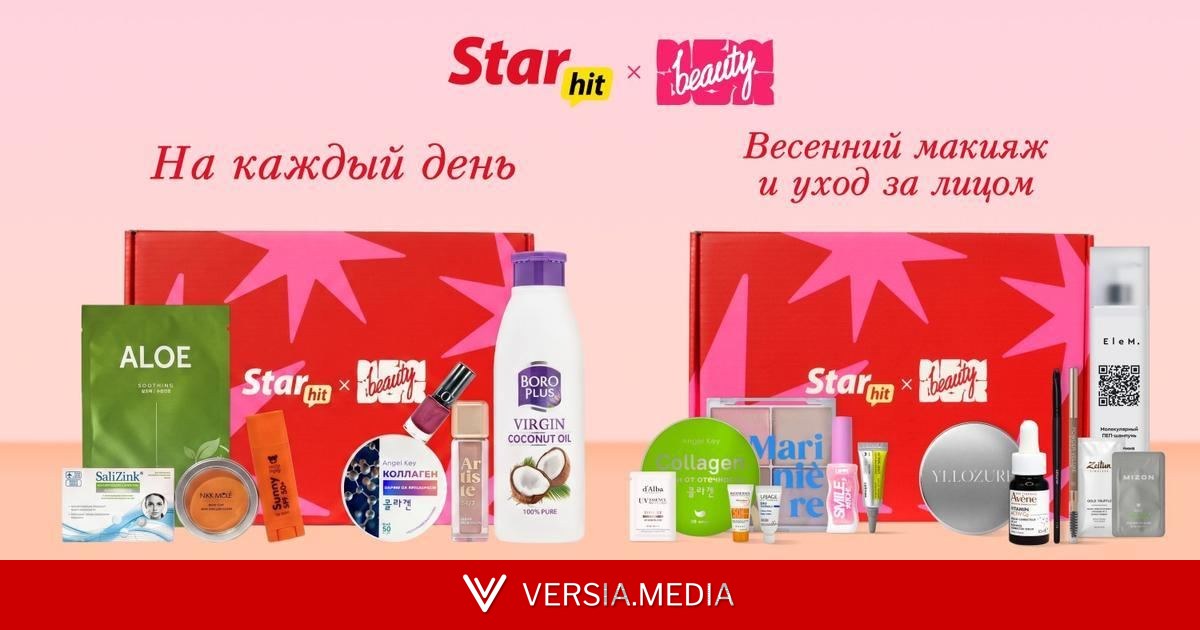 Косметика на каждый день и все для свежего макияжа: выбираем бьюти-бокс NBB x StarHit