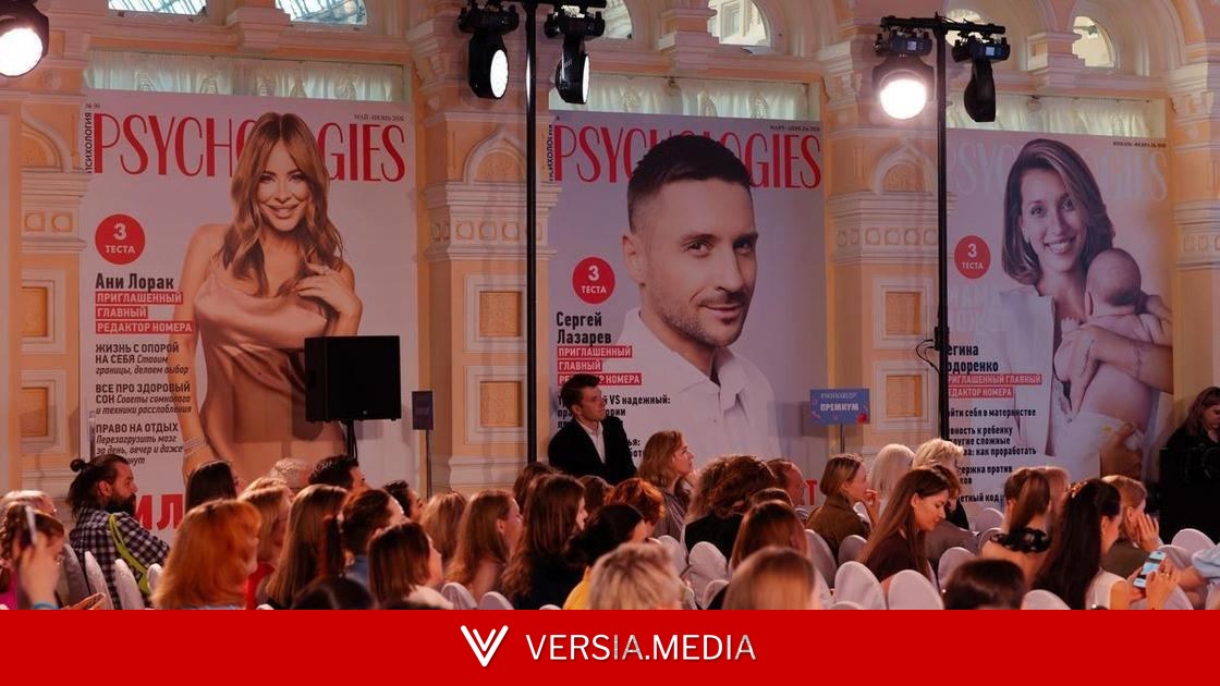 «Территория свободной мысли. Психология будущего»: как прошла конференция Psychologies