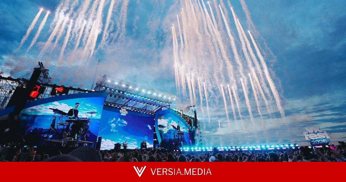 Секретный гость Ваня Дмитриенко и главные события VK Fest 2026 в Санкт-Петербурге