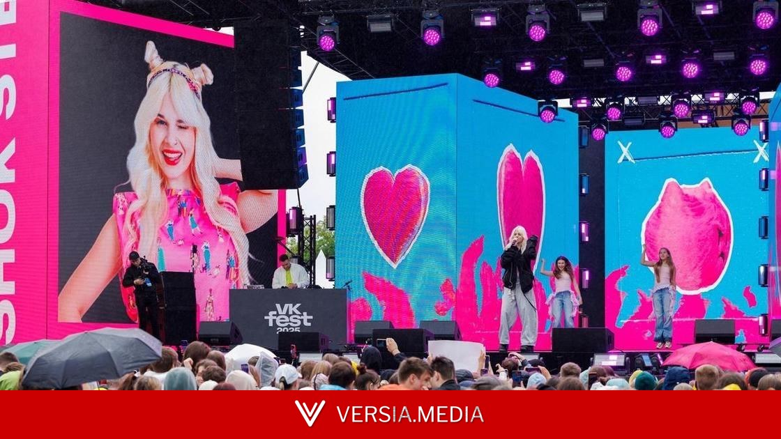 Мурашкина, Кросс, Гаврилина и Маш Милаш выступят на VK Fest